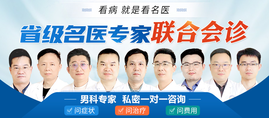 中山市男科医院哪家好,中山东方男科医院