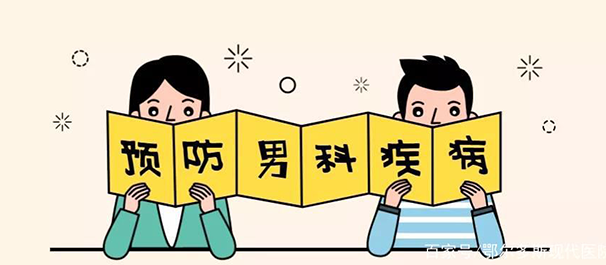中山男性检查，中山哪里可以做男性检查