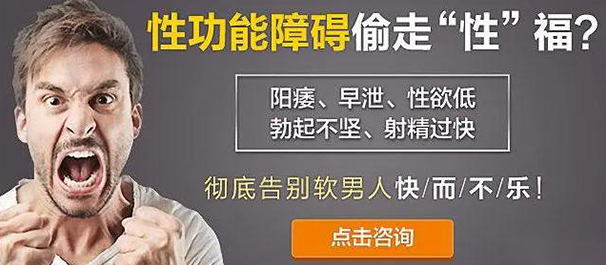 中山治早泄,中山治早泄医院,中山治早泄医院哪家好